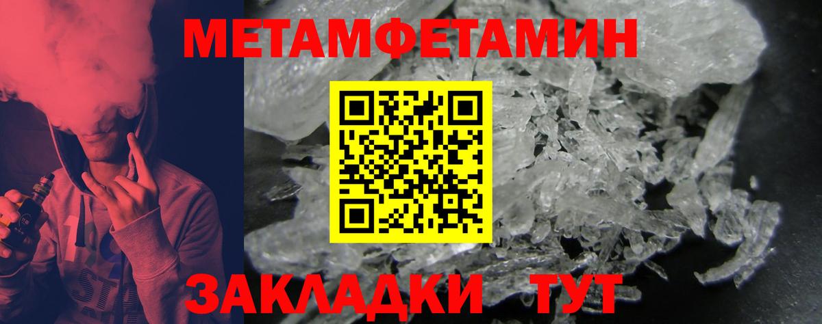 АМФ 98%  Вход с VPN  Amphetamine  Кореновск  Амфетамин 