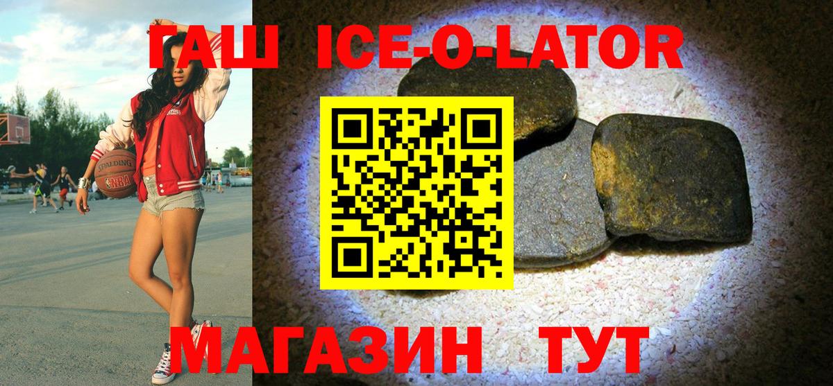 хочу наркоту  Вход с VPN  Гашиш hashish  Кореновск  ГАШ хэш 