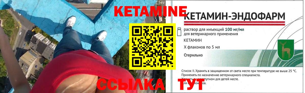 Кореновск  mega зеркало  Кетамин ketamine  Вход с VPN  КЕТАМИН ketamine 