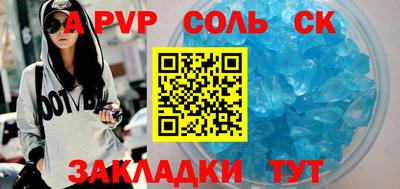 гашик Гусиноозёрск