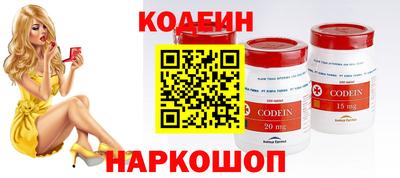 шишки Гусев