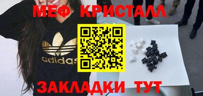 гашик Гусиноозёрск
