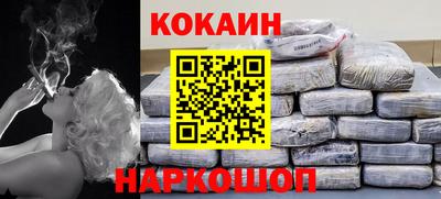 шишки Гусев