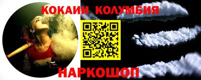 гашик Гусиноозёрск