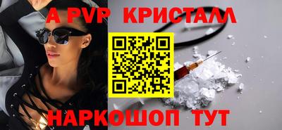 шишки Гусев