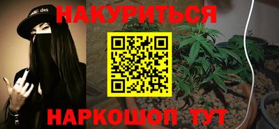 гашик Гусиноозёрск