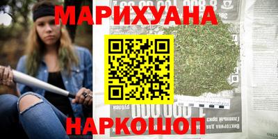 дживик Гусь-Хрустальный