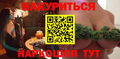 дживик Гусь-Хрустальный