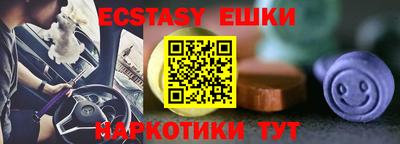 дживик Гусь-Хрустальный