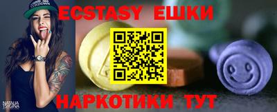 дживик Гусь-Хрустальный