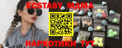 дживик Гусь-Хрустальный