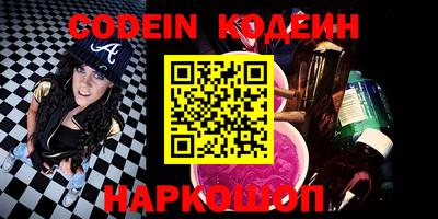 шишки Гусев