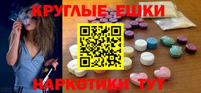 дживик Гусь-Хрустальный