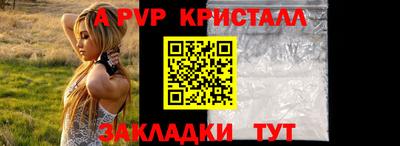 дживик Гусь-Хрустальный