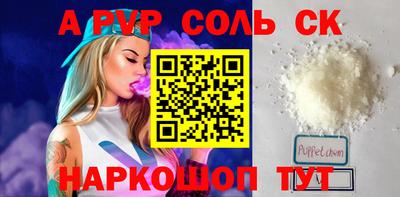 гашик Гусиноозёрск
