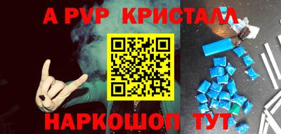 шишки Гусев