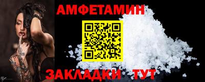 дживик Гусь-Хрустальный