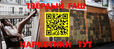 шишки Гусев