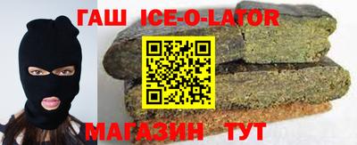 гашик Гусиноозёрск