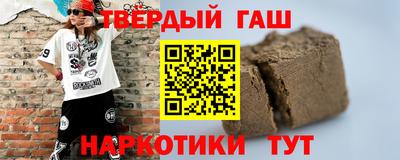 гашик Гусиноозёрск
