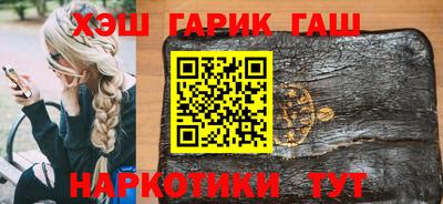 дживик Гусь-Хрустальный