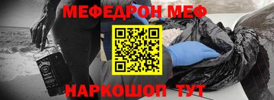 дживик Гусь-Хрустальный