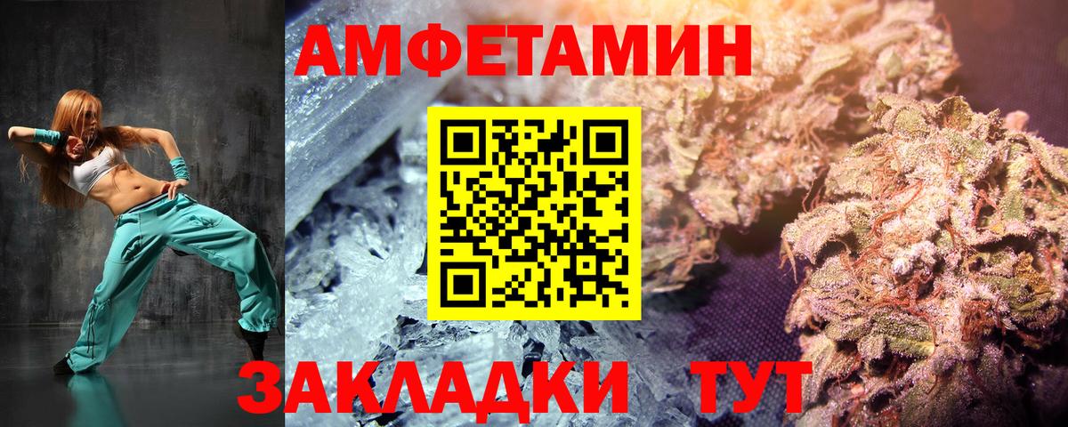 МЕТАМФЕТАМИН Methamphetamine  Вход с VPN  Кореновск 