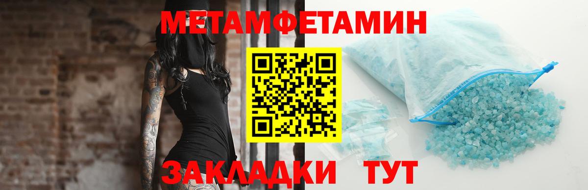 Первитин витя Кореновск