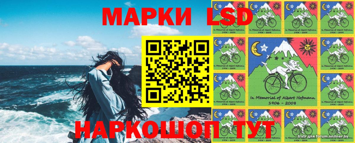 Марки NBOMe 1500мкг  Вход с VPN  Марки NBOMe 1500мкг  что такое наркотик  Кореновск  Марки NBOMe 
